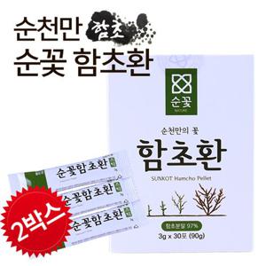 [자연의지혜/미가식품] 순꽃 함초환 스틱(3gx30포x2박스)/스틱포장으로 간편하게~