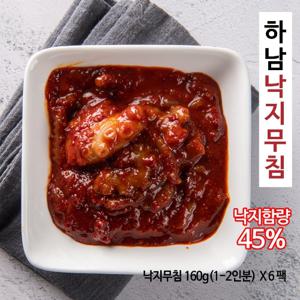 [하남낙지] 하남낙지무침 160g x 6팩