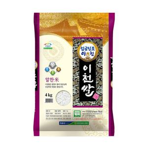 24년산 임금님표 이천쌀 4kg