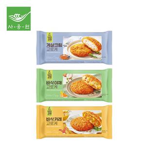 [사옹원]고로케 3종 세트(200g/팩, 총 6팩)