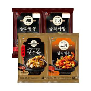 [CJ]고메 중화세트 (짜장+짬뽕+탕수육+칠리새우)