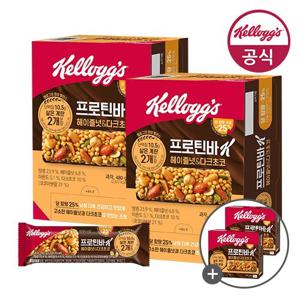 켈로그 프로틴바 헤이즐넛&다크초코 40g x 24개 + 헤이즐넛40g x 6개