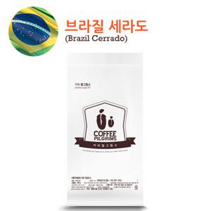 커피필그림스 브라질 세라도 1kg/분쇄가능/당일로스팅,당일출고