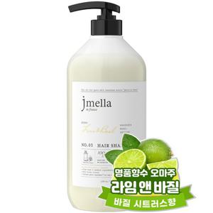 제이멜라 인 프랑스 라임 앤 바질 헤어 샴푸 1000ml