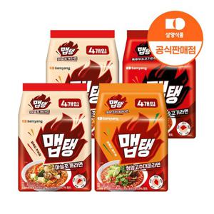 [삼양식품] 맵탱 흑후추소고기라면 110g x 8입 + 마늘조개라면 110g x 4입 + 청양고추대파라면 110g x 4입