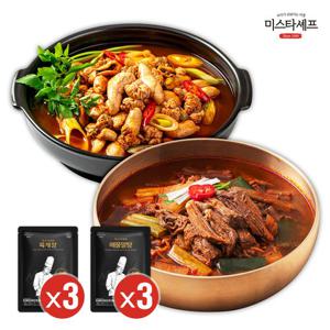 [미스타셰프] 육개장 600g x3팩 + 해물알탕 500g 3팩