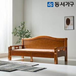 동서가구 M52 편백 인볼브 적용 황토볼 수납형 카우치 흙소파 DF644270