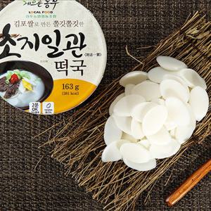 김포쌀로 만든 초지일관 즉석떡국 1박스(6개입)