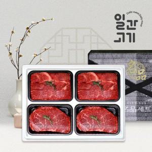 갤러리아_[일간고기][냉장]한우선물세트 정육2호 1등급 1.6kg (국거리2팩/