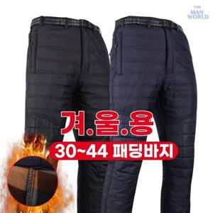 [더맨월드]WD기본A패딩겨울바지 동절기 남성 기모바지 방한 기모안감 작업복 솜 바지