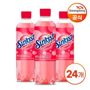 광동 썬키스트 자몽 소다 600ml X 24병