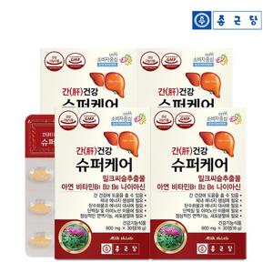 [종근당] 간건강 슈퍼케어 30정  4박스(4개월분)