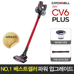 캐치웰 차이슨 무선 청소기 CV6 PLUS + 2년 무상AS