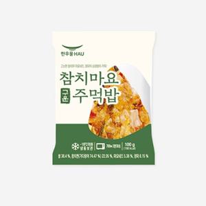 [한우물] 한끼해줘 참치마요 구운주먹밥 100g x7봉