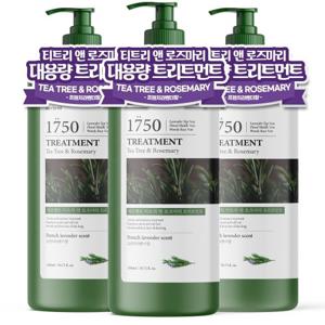 [1+1+1] 메르헨트 티트리 로즈마리 트리트먼트 1500ml x 3개 대용량 퍼퓸 미용실 향기좋은 린스