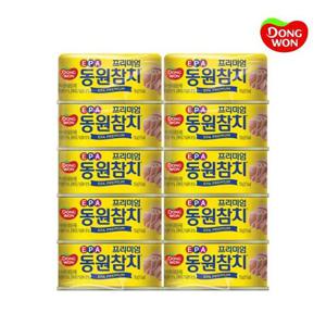 갤러리아_[보섭이네푸드]동원 EPA 참치 150gx10캔