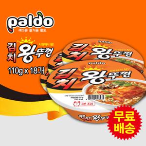 [팔도] 팔도 김치왕뚜껑 1BOX(110gx18개) [컵라면]