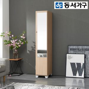 동서가구 휴스퍼 300 거울장 DF918153