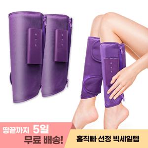 (뉴스타) 무선 종아리 마사지기