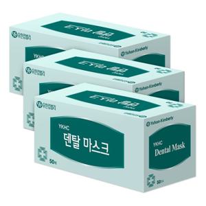 [유한킴벌리]국산 덴탈마스크 50매X3카톤 대형 일회용 82001