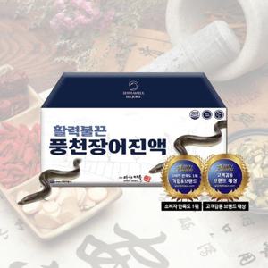 이화마을 풍천장어즙 80ml 30포 3박스