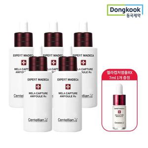 센텔리안24 엑스퍼트 마데카 멜라 캡처 앰플 RX 28ml 5개+7ml 1개 미백 주름개선 기미 브라이트닝 탄력