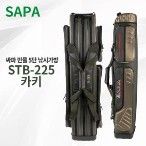 싸파 민물5단 낚시가방 STB-225 카키/낚시용품/원통가방/민물낚시/어깨끈/방수원단/넉넉한 수납공간/민물/