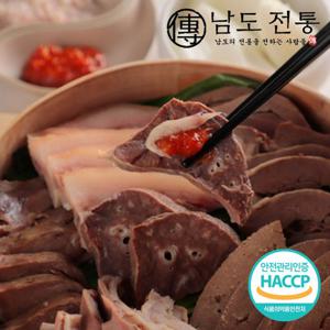 [남도전통] 전통시장 재래식 순대내장 돈내장 모듬 1kg