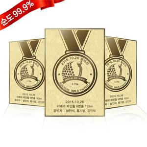 [골드모아] 순금카드 양각 1.87g 24K [골프 메달]