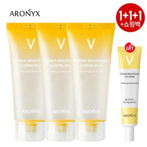 아로닉스 비타민 브라이트닝 슬리핑팩 100mlx3개+비타민 아이크림 40ml+쇼핑백