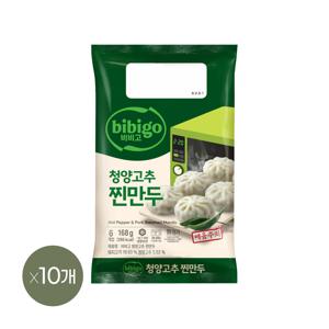 비비고 청양고추 찐만두 168g x10개