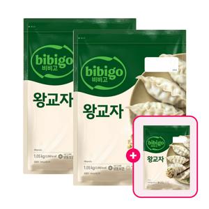 비비고 왕교자 1.05kg x3개