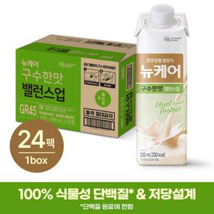 뉴케어 구수한맛 밸런스업 (230ml X24팩) 1박스