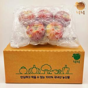 경북 햇 부사 사과 달콤아삭 가정용 2kg/3kg/5kg