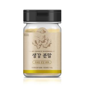 화학 성분 없는 오직 100% 국산 천연 생강분말 110g 1통