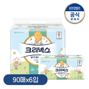 3겹 울트라클린 카카오 팝업 화장지 90매X6팩x4개