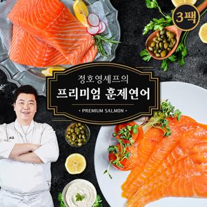 정호영셰프의  프리미엄 훈제연어 100g x 3팩