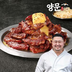 [남영동양문] 고석현쉐프 버터 양념 소갈비살구이 300g 3팩