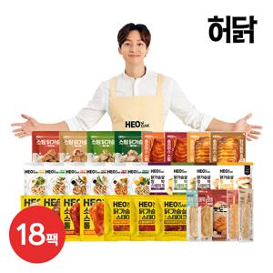 닭가슴살/스테이크/핫바 외 BEST 18팩 골라담기