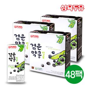 [삼육두유] 검은콩약콩칼슘 두유 190ml 48팩