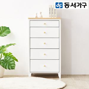 해리 600 깊은 5단 서랍장 DF921988