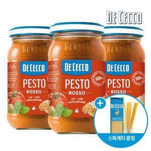 [보라티알]  레드페스토 200g 3개 +  스파게티 250g 1개