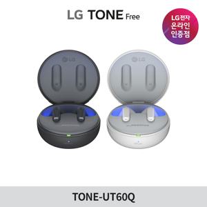 LG톤프리 TONE-UT60Q 무선 블루투스 이어폰