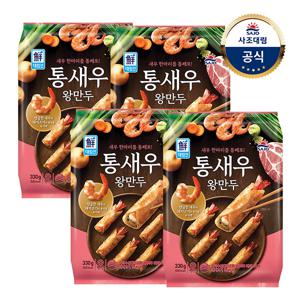 통새우 왕만두 330g 4개