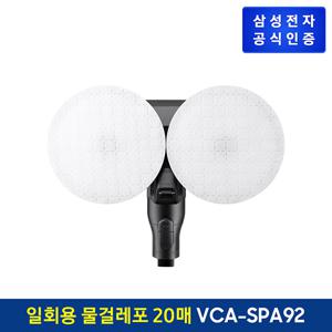 제트 일회용 물걸레포 VCA-SPA92 [20매]