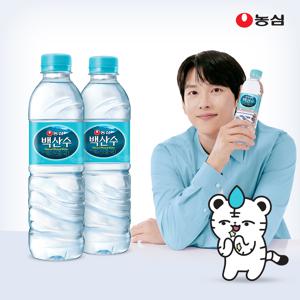 백산수 500ml x 20병 생수 무료배송