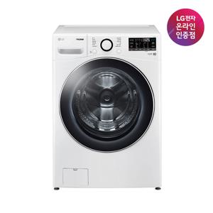 [공식인증점] LG 트롬 드럼세탁기 F24WDWP [24kg]