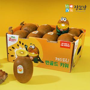 새콤달콤 제스프리 골드키위 8과+8과 총 16과(1.5kg) 외