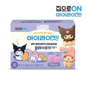 산리오 클레이쿠키만들기 250g x 2개