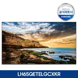 65인치 QET DID모니터 LH65QETELGCXKR 디지털사이니지 광고모니터